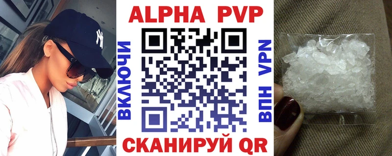Alpha-PVP СК Верхняя Салда