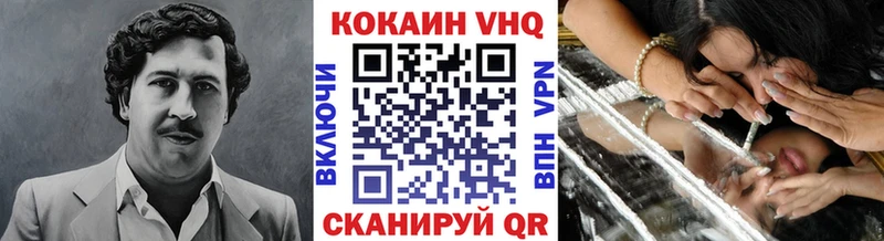 Купить закладки  Верхняя Салда  COCAIN Fish Scale 