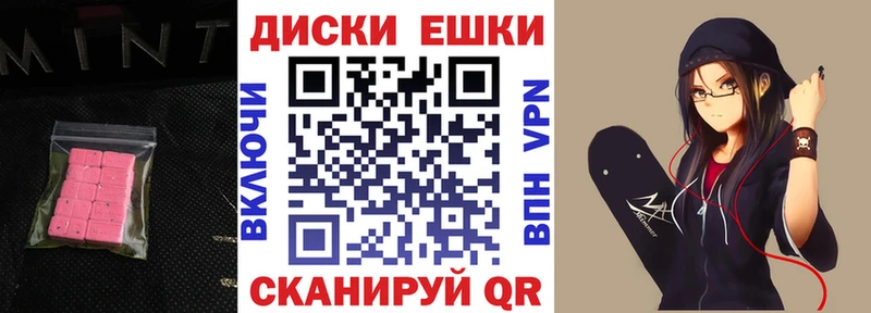 Экстази бентли Верхняя Салда