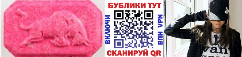 Экстази ешки  Купить где  Верхняя Салда 