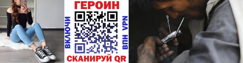 Купить закладки  Верхняя Салда  ГЕРОИН Heroin 