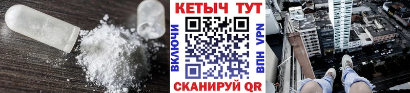 Купить  Верхняя Салда  КЕТАМИН VHQ 