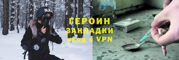 марки nbome Богородицк