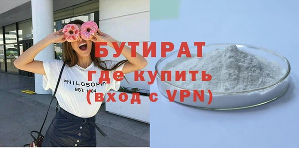марки nbome Богородицк