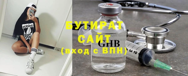 марки nbome Богородицк