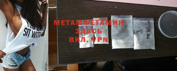 марки nbome Богородицк