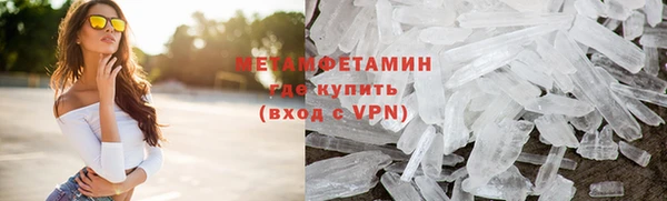 марки nbome Богородицк