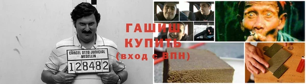 марки nbome Богородицк