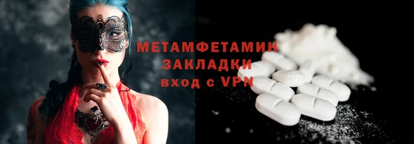 марки lsd Богданович