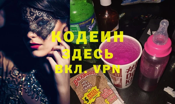 марки nbome Богородицк