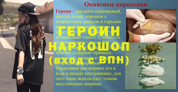 марки lsd Богданович