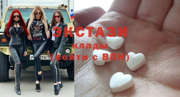 марки lsd Богданович