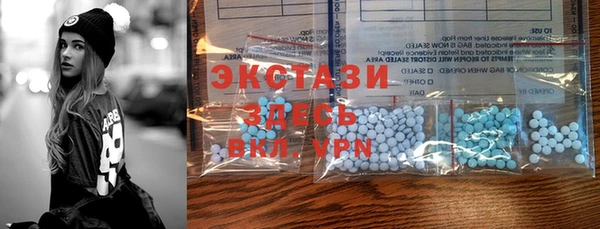 марки nbome Богородицк