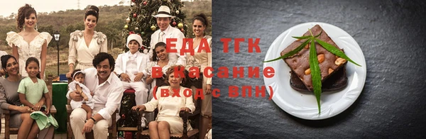 марки nbome Богородицк
