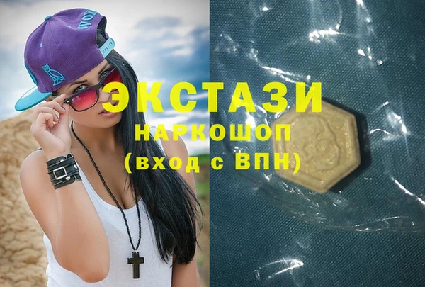 марки nbome Богородицк