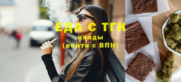 марки nbome Богородицк
