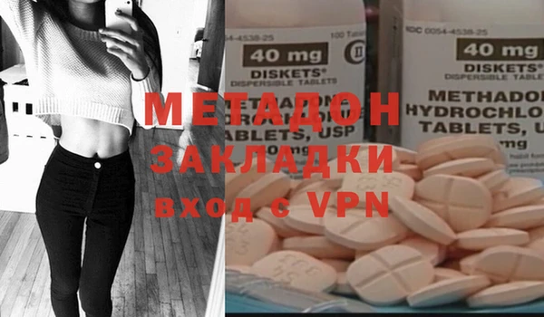 марки nbome Богородицк