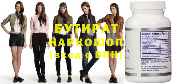 марки nbome Богородицк