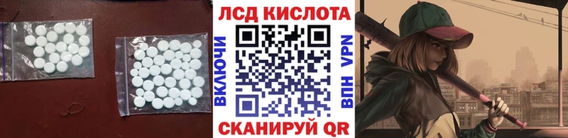 ЛСД экстази кислота  Купить где  Верхняя Салда 