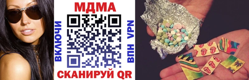 Купить закладки  Верхняя Салда  МДМА VHQ 