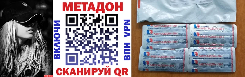 Купить где  Верхняя Салда  Метадон мёд 